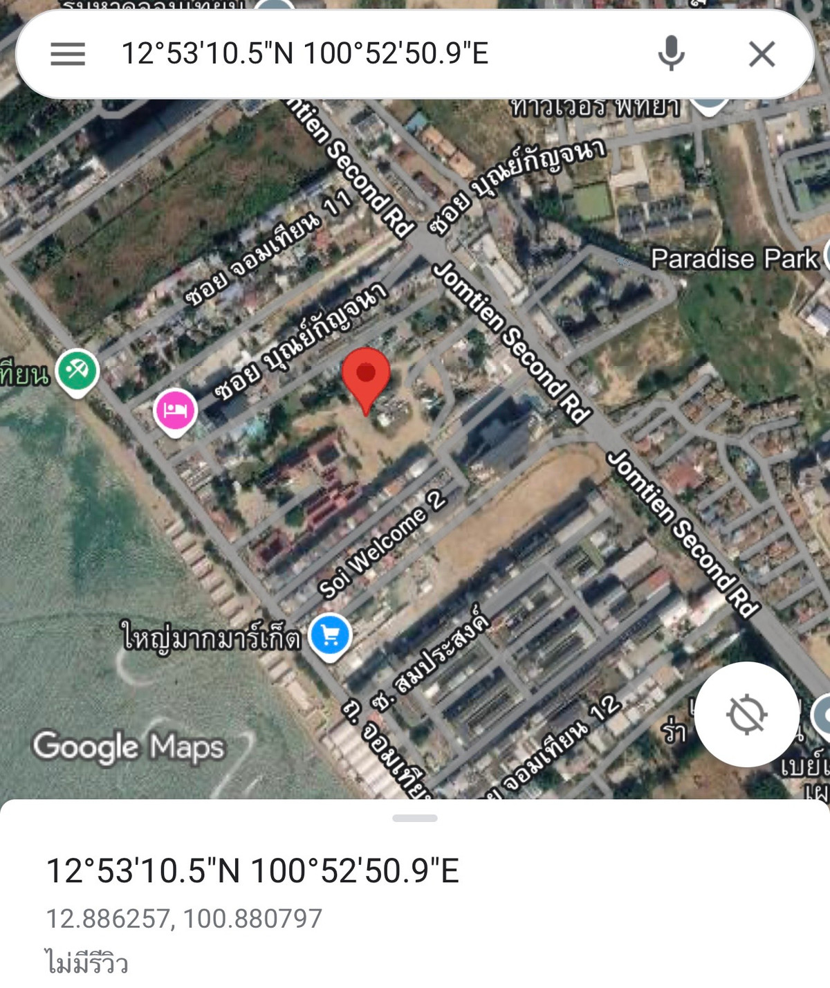 Land Jomtien sai 1 beach front Pattaya for sell: 20-2-70 Rai 1,757,500,000 Am: 0656199198