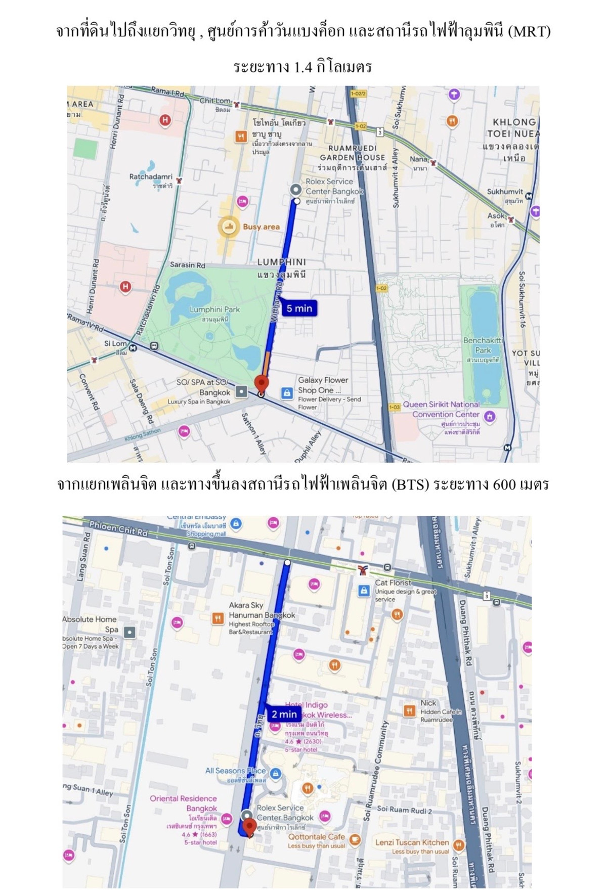 Land for sell Wireless Road: 2-1-59 Rais Freehold 3,500,000/sqwah 3,356,500,000 Am: 0656199198