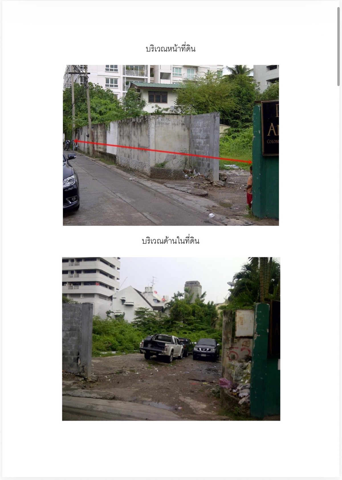 Land Sukhumvit 13:  275sqwah (1 titledeed)  33 x 33 meter 206,250,000 Am: 0656199198
