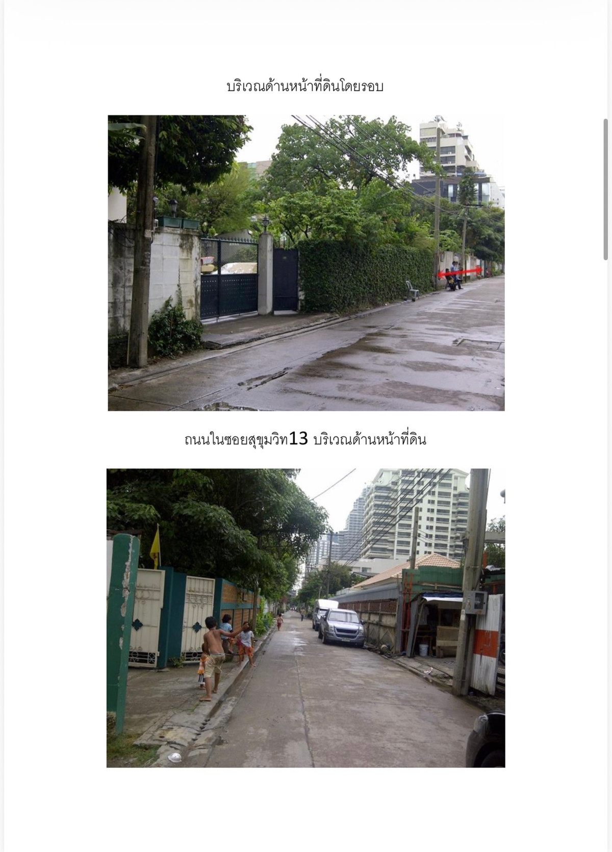 Land Sukhumvit 13:  275sqwah (1 titledeed)  33 x 33 meter 206,250,000 Am: 0656199198