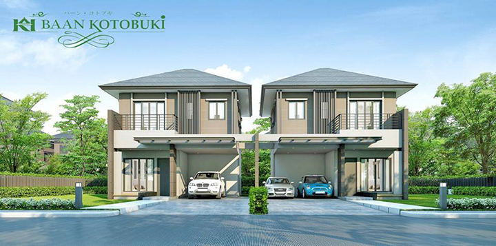 บ้านโคโตบูกิ-ฉะเชิงเทรา