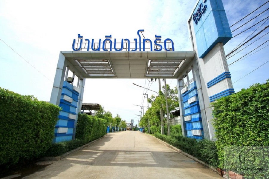 บ้านดี-บางโทรัด